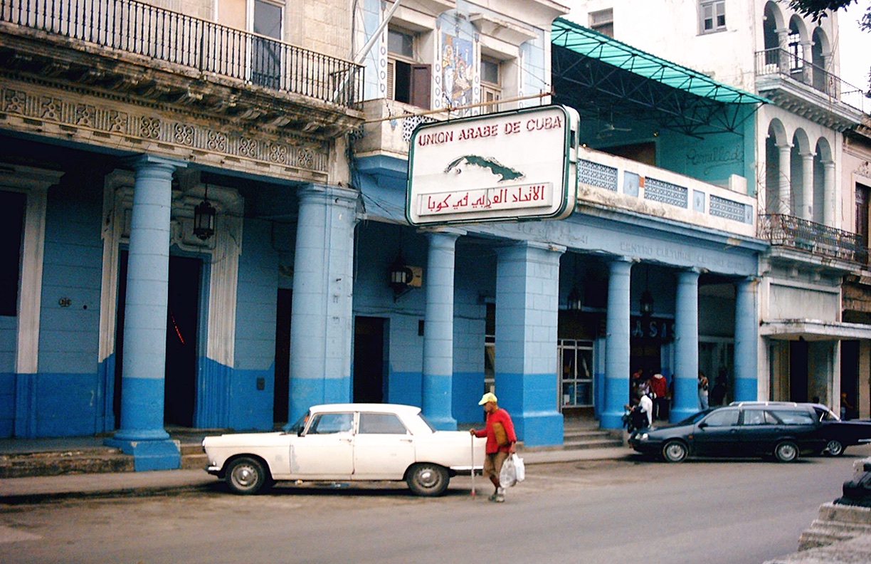 Façade of the Unión Árabe de Cuba building, Havana